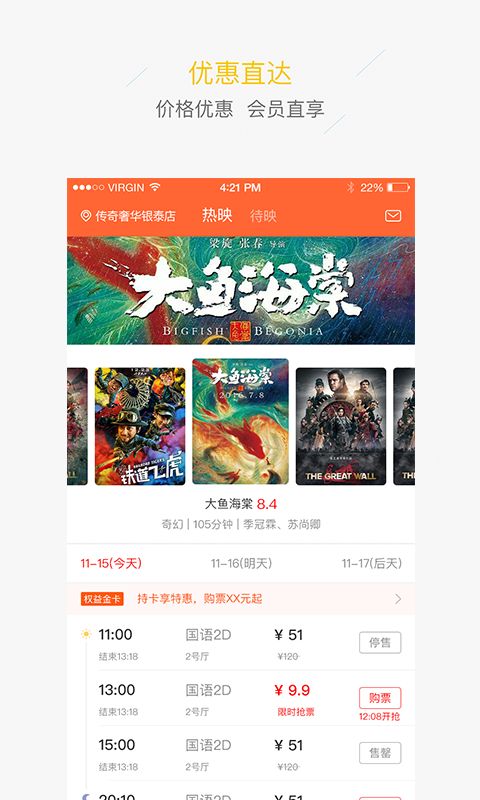 单机版传奇176单机版或如家app官方下载,迅速执行设计方案_WP版_v3.783