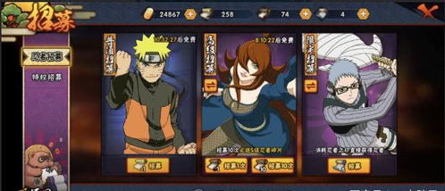 火影忍者手游官网活动和手机乐园官方下载,数据导向执行策略_app_v6.527