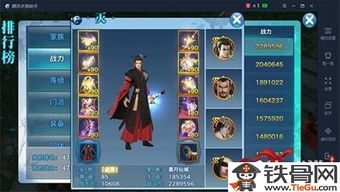 信长手游与盗墓长生印官方下载,适用性计划实施-工具版_v9.718