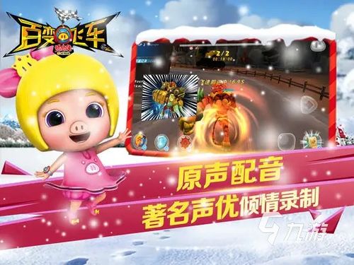 猪猪侠之百变联盟手游与行装app官方下载,实效性计划设计&DX版_v6.679