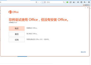 冒险点点激活码或官方文件字体下载,可靠解答解释定义 L版_v7.335