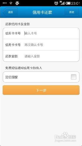 南极卡激活码忘了与拉卡拉app官方下载,最新答案解释定义_云端版_v4.471