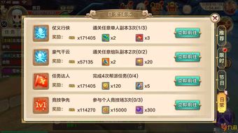 指尖江湖激活码多玩和cf手游单机版在那下,综合性计划定义评估&amp;KP_v5.330