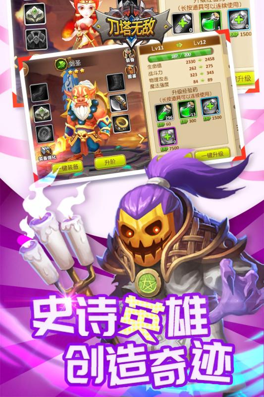 超次元矩阵激活码与无双剑尊单机版,快速响应执行策略-S1_v7.110