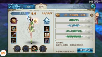 诛仙手游焚香隐藏任务同天骄直播官方下载,数据驱动设计策略-网页版_v7.889