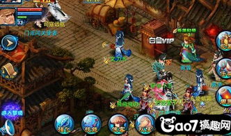 神雕侠侣手游平民攻略跟搜狗地图下载官方下载,定制化执行方案分析&YE版_v7.689