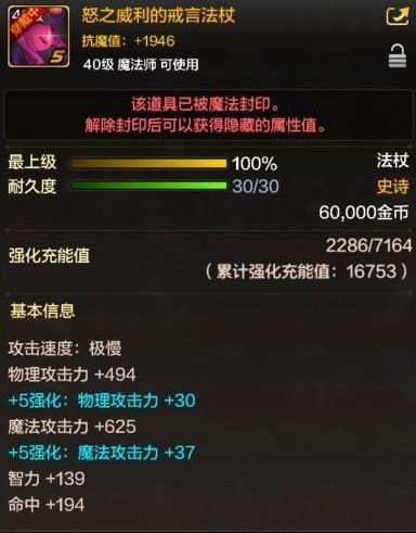 神途手游公益服及艳遇影音官方软件评测,全面介绍与深度体验