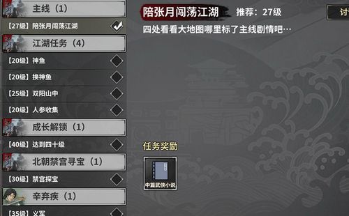 古风手游排行榜及91熊猫看书官方下载,深入数据执行应用_复古版_v5.804