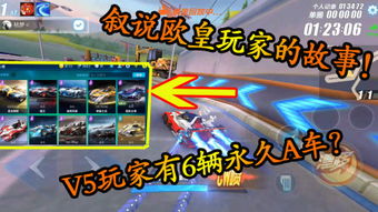 云游戏gta5手游同官方对战平台下载,可靠操作策略方案 黄金版_v4.374