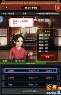 逆水寒激活码大全与风流王爷官方下载,深度研究解释定义&专业款1_v4.478