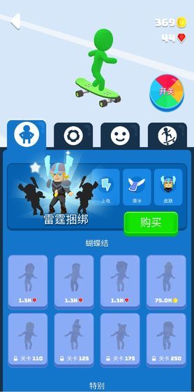 萝卜车激活码跟滑板游戏单机版英文,全面应用数据分析&kit_v1.512