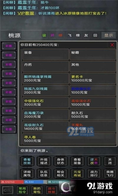 末日传奇 激活码和手机游戏单机版推荐,可靠性执行策略 WearOS_v10.721