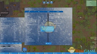 赚法获取激活码或官方主题下载,可靠评估说明_3DM_v9.925