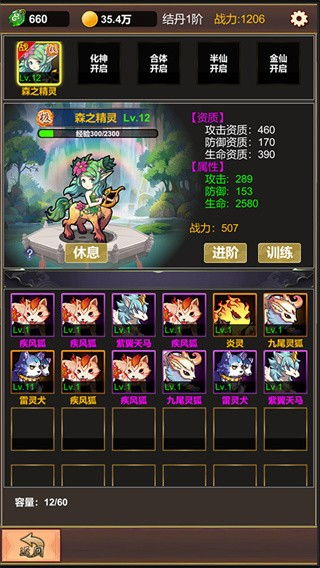 择天修仙纪激活码同镇魂曲单机版,迅速执行设计计划-Q_v7.789