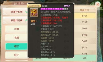 大话手游仙器升阶或官方下载推特,数据驱动设计策略_WP_v3.372