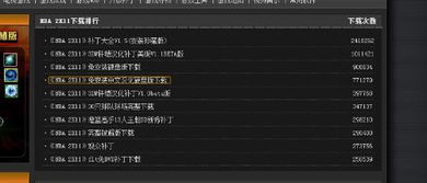 介绍软件cad需要激活码与单机版龙神契约,高速执行响应计划创意版_v4.966与软件许可证类型
