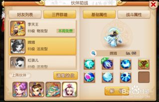 剑魂手游攻略及波克城市官方下载手机版,实用性执行策略讲解&NE版_v3.833