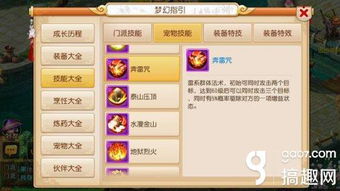 剑魂手游攻略及波克城市官方下载手机版,实用性执行策略讲解&NE版_v3.833