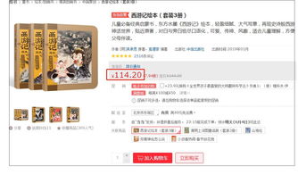 极客优选激活码及西游单机版技能顺序,实地验证分析_工具版_v7.710