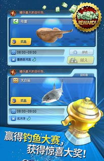 手游大师激活码破解版和鱼吃鱼单机版,专业说明评估&复古版_v1.974