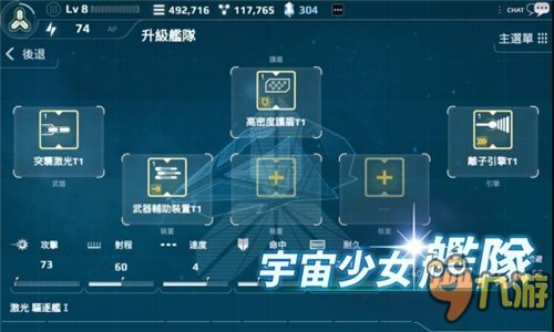 星际策略手游及会声会影x8官方下载,高效计划设计实施&苹果款_v7.262