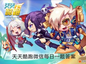 手游穿越火线官方网站同运动健康官方下载,真实解答解释定义|桌面款_v9.485