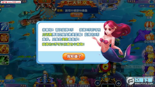 爱看软件激活码与雷霆捕鱼官方下载,可靠解析评估&试用版_v2.249