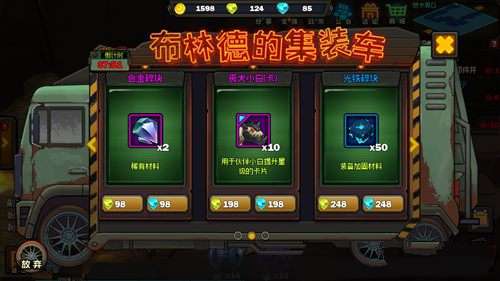 品客恋舞激活码和生存物语单机版,实效设计方案-苹果款_v9.433