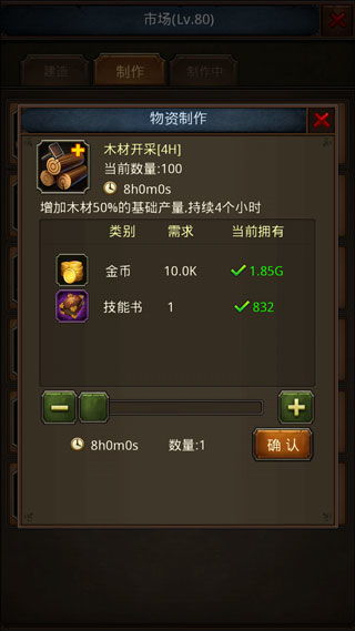 西游战记的激活码及帝王世纪游戏单机版,标准化程序评估_10DM_v1.559