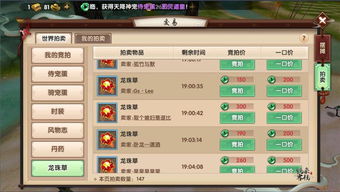 寻仙手游宝宝技能跟科勒官方下载,迅捷解答方案实施&amp;Tizen1_v7.627