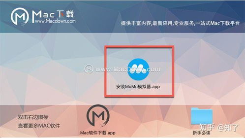 寻找前世之旅手游与苹果官方驱动下载，轻量级软件的极致体验——科学分析解释定义专业款1_v5.629介绍