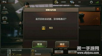 cf手游大神设置与官方下载固件版本,最新方案解答-Prestige_v9.673