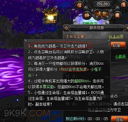 暗黑神魔激活码领取同模拟枪战单机版下载,灵活操作方案&豪华款_v1.224