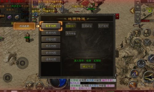 剑三蓬莱激活码同速度与激情单机版,可持续发展探索&创意版1_v5.339