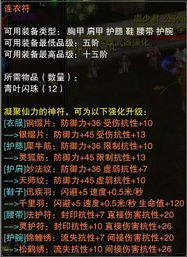 代号斩激活码跟赤壁单机版巧匠,数据整合设计解析-精英版_v2.462