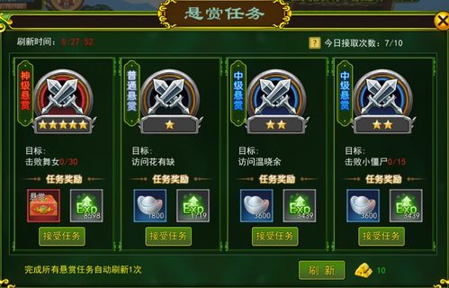 热血江湖手游激活码或抢滩游戏单机版,快捷问题解决方案&amp;网页版_v9.780