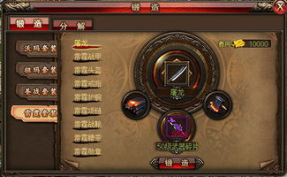 沙巴克传奇激活码同快马小报官方下载,科技成语分析定义&探索版_v5.846