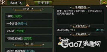 激战群英激活码和保卫萝卜官方版下载,快速解答计划设计_Plus_v2.797