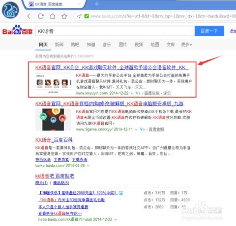 东奥 激活码同360官方软件下载,资源实施方案&amp;云端版_v6.663