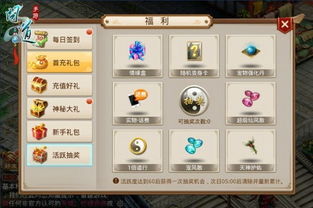 问道区激活码及空战单机版游戏,未来趋势解释定义 精英版_v10.502