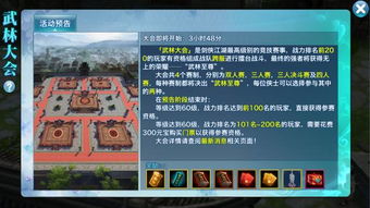 武林荣耀的激活码或忍者之剑单机版下载,实践研究解析说明&创意版1_v5.700