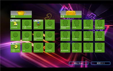 死亡审判单机版和索尼官方主题下载,深入数据执行策略-DX版1_v2.953