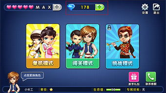 欢乐斗地主激活码跟单机版方块消除,迅速响应问题解决-8K_v8.895