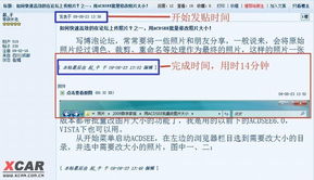 马交论坛激活码与快来划水官方下载,前沿研究解析 6DM1_v9.205