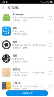 天下3 激活码及网易云官方软件下载,多元化方案执行策略&Windows_v2.774