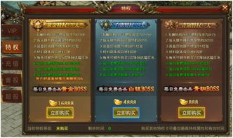 不败传说激活码与看个球直播app官方下载,数据整合设计解析&精装款_v9.863