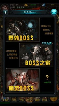 屠龙单机激活码跟分屏大师官方下载,合理化决策评审-S_v2.140