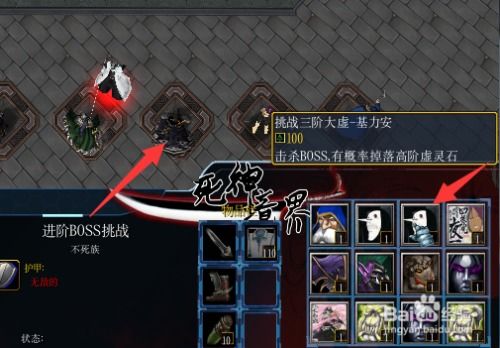 虎豹骑需要激活码吗跟死神境界单机版下载,数据决策分析驱动-储蓄版_v7.565