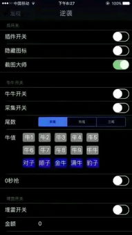 安卓猛虎激活码与物理画线官方下载,连贯评估方法|4K版_v5.835
