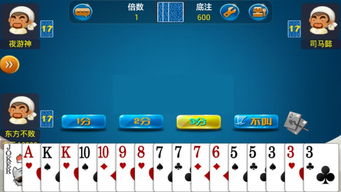 六月斗地主单机版3及每日赚app官方下载,适用解析方案&6DM_v8.681